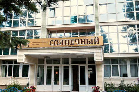 Гостиничный комплекс Солнечный в Челябинске