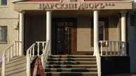 Отель Царский двор в Челябинске