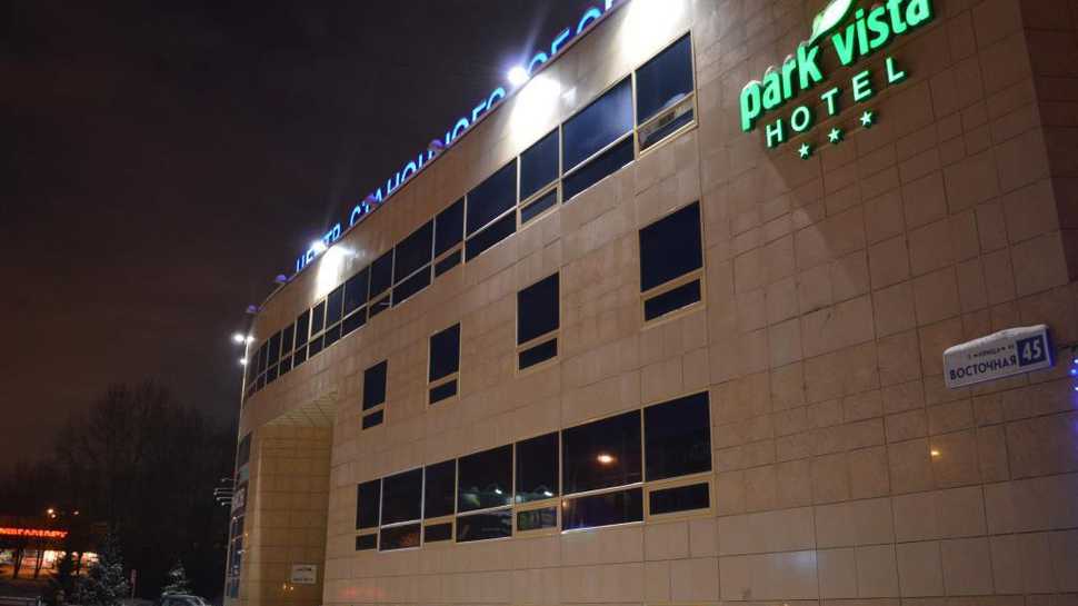 Отель Парк Виста в Екатеринбурге