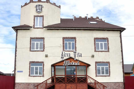 Гостиница Аква Вита Хотел в Кургане