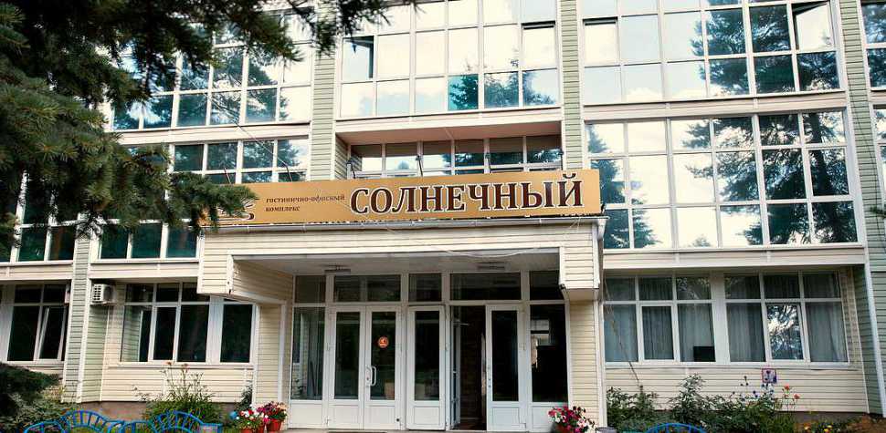 Гостиничный комплекс Солнечный в Челябинске